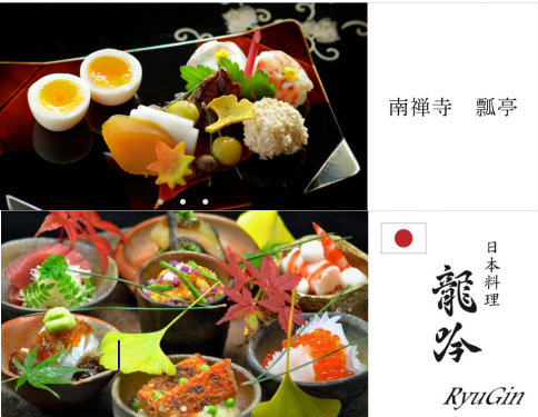 多睦小知识 | 趁圣诞，逛东京，大饱眼福！