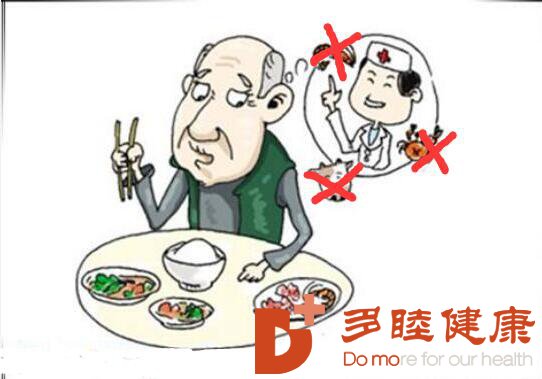 多睦健康|风湿关节炎饮食禁忌大盘点