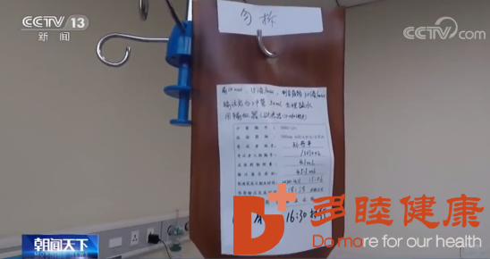 央视《朝闻天下》：干细胞疗法联合其他治疗手段挽救60岁患者生命！