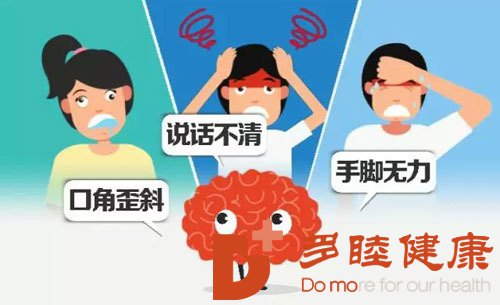 日本干细胞：脑卒中患者应该如何做好居家康复