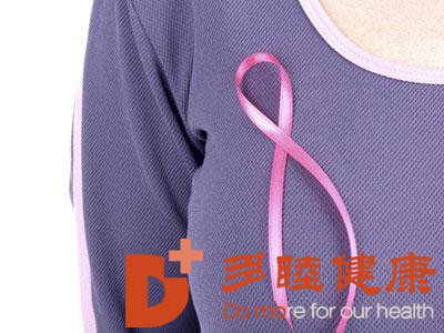 日本看病：乳腺癌发病率高涨，女性吃什么能保护乳腺呢？