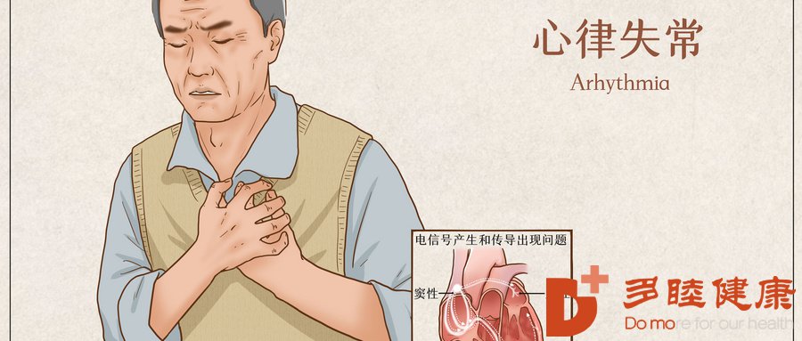 日本血液净化-心律失常日常保健常识有哪些？
