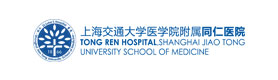 上海交通大学附属同仁医院